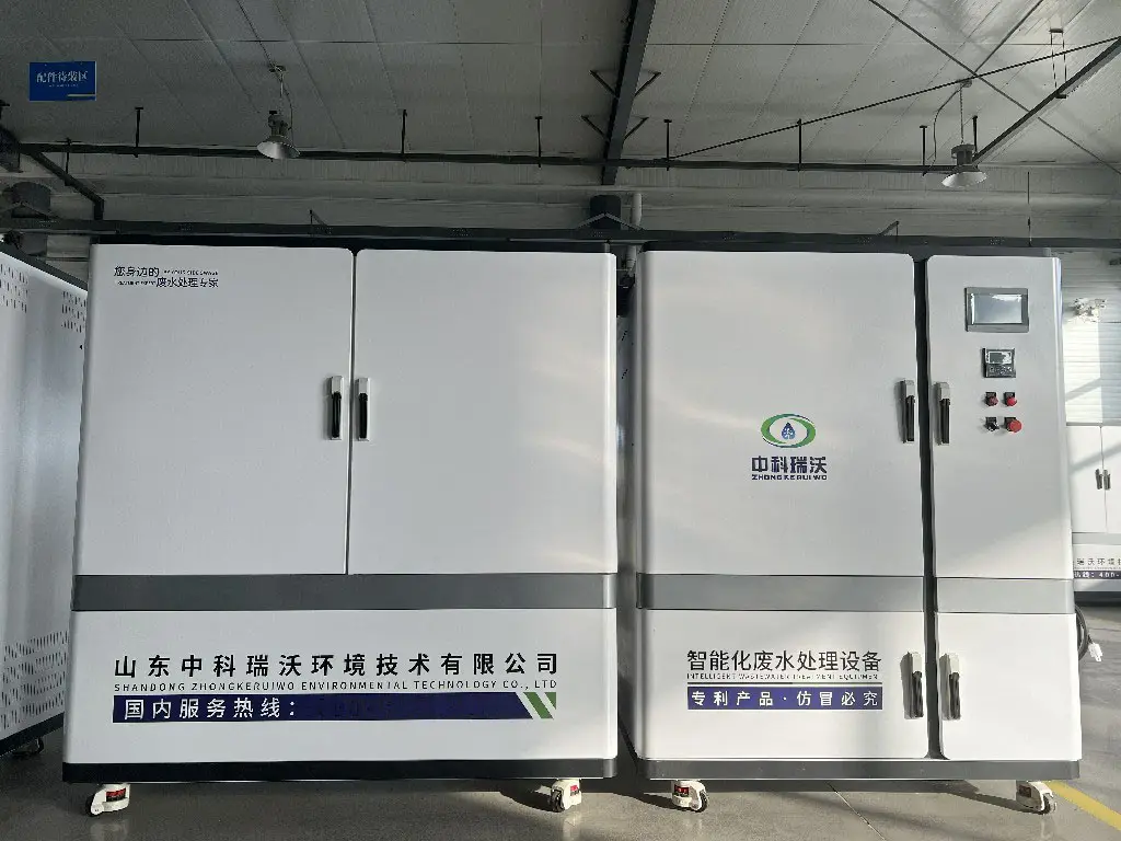 藥物研究中心實驗室污水處理設備-中科瑞沃