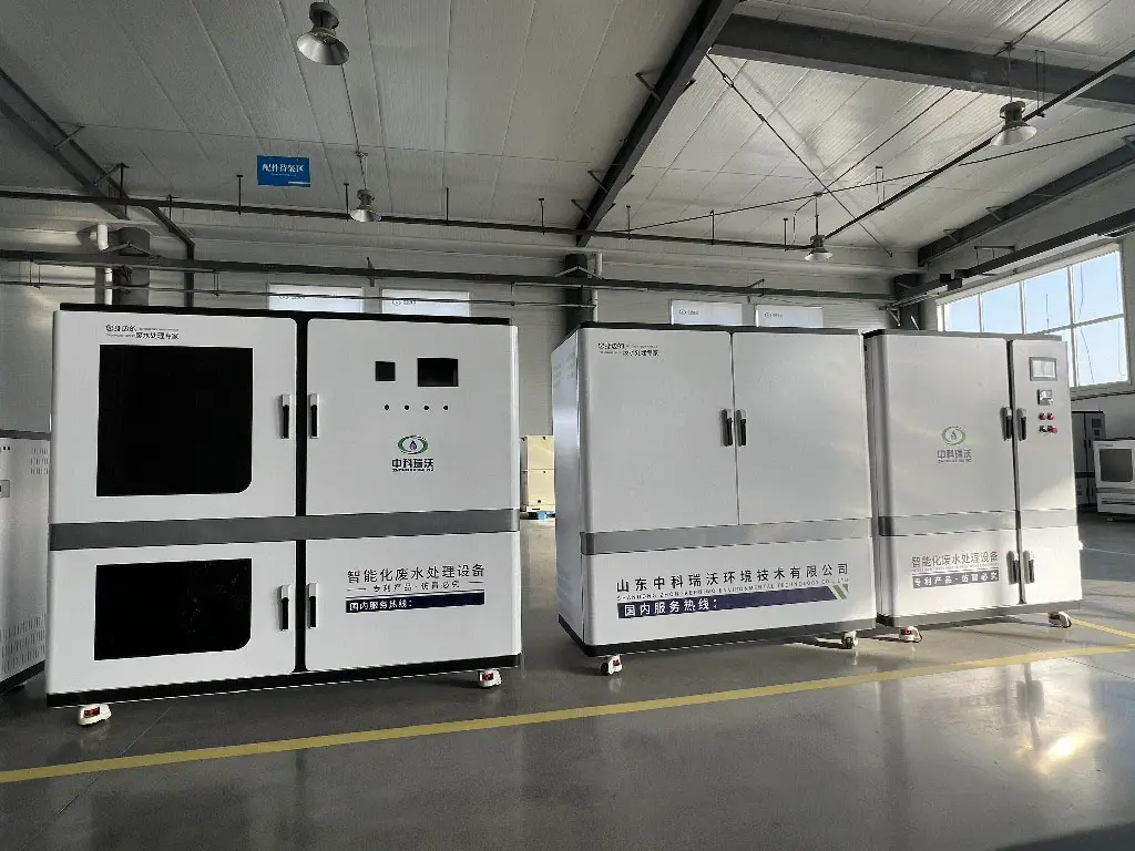 科研實驗室污水處理設備-中科瑞沃